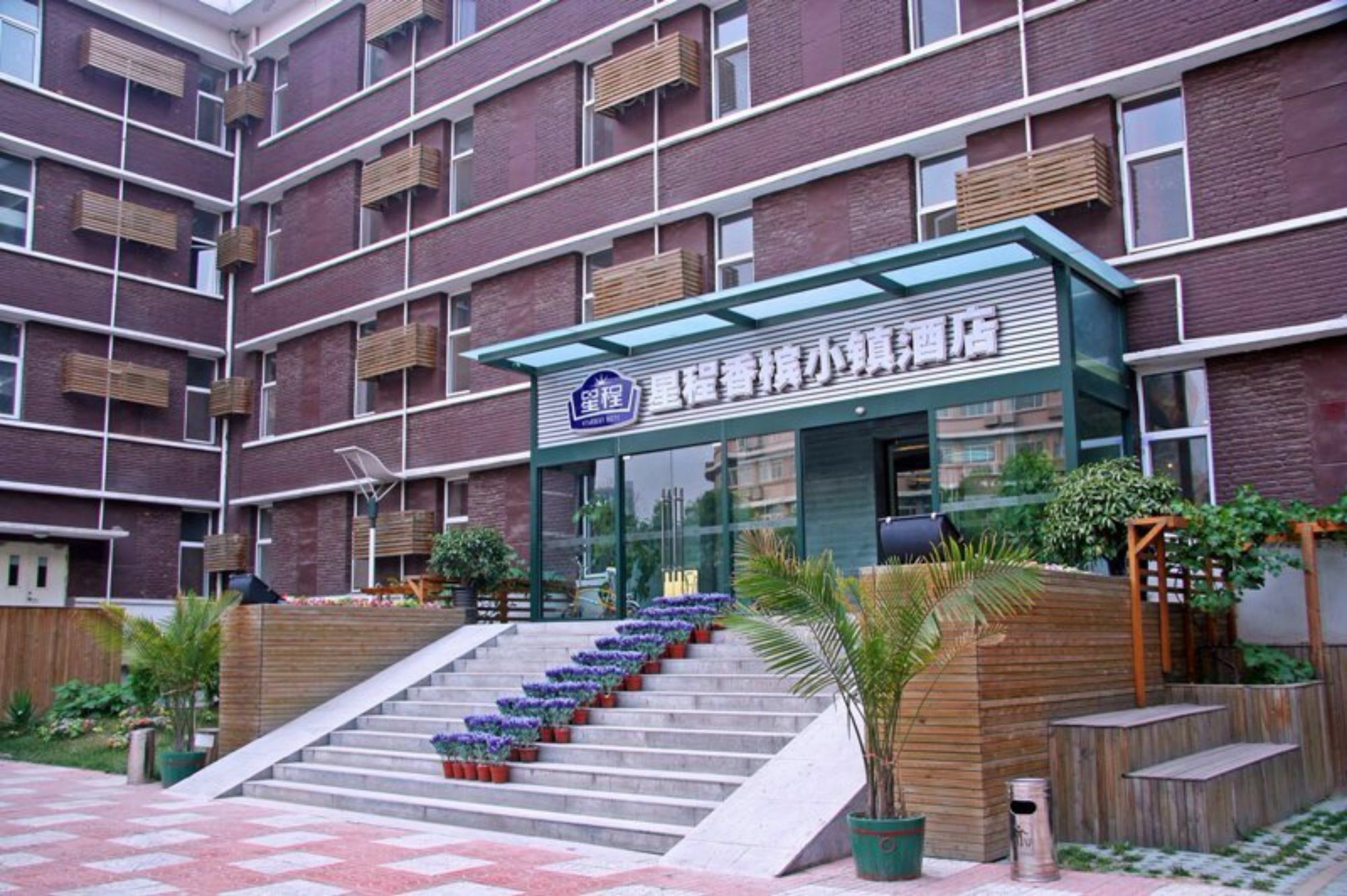 Tianjin Starway Hotel Ngoại thất bức ảnh