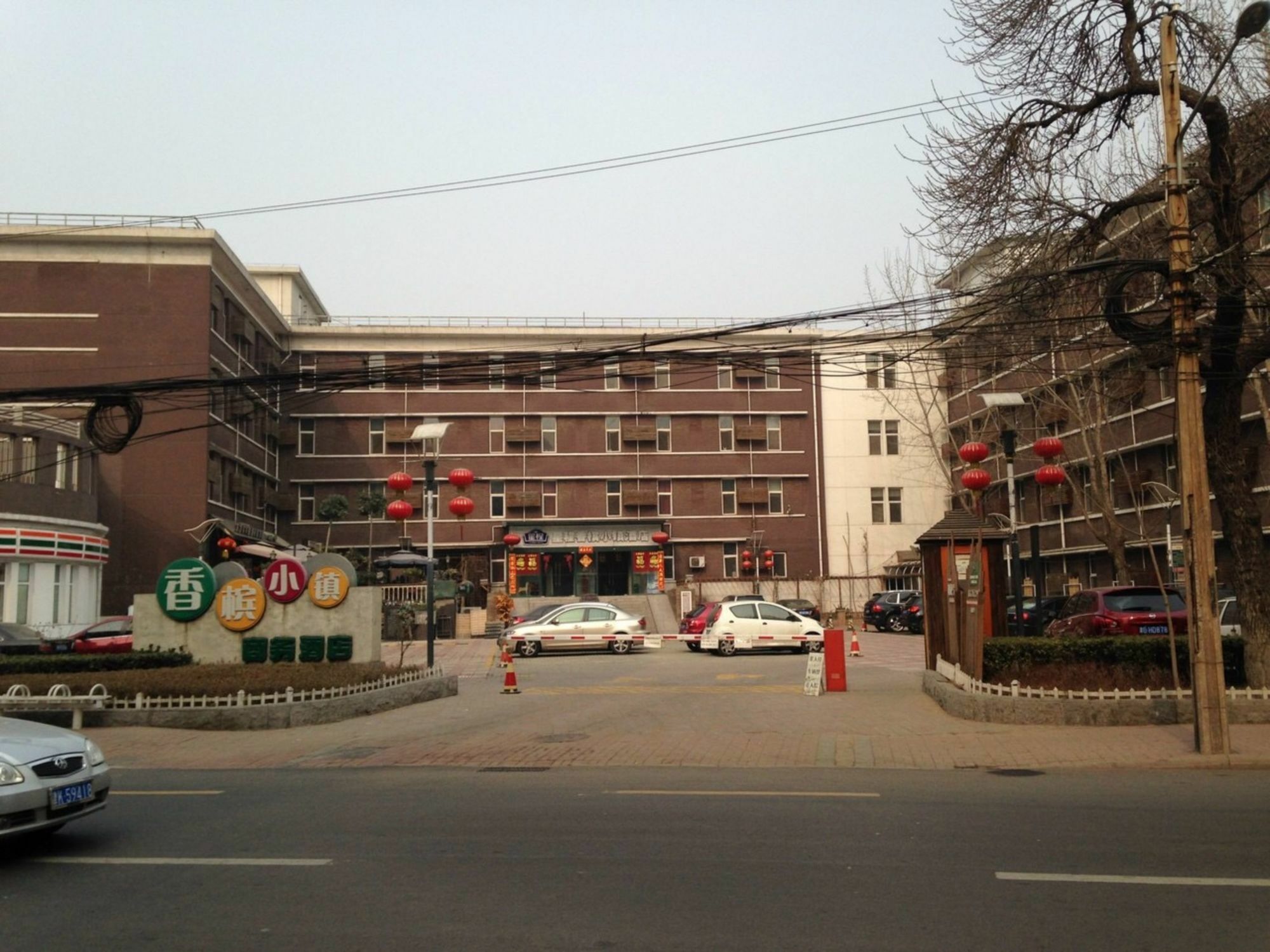 Tianjin Starway Hotel Ngoại thất bức ảnh